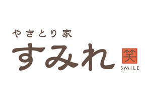 やきとり家　すみれ