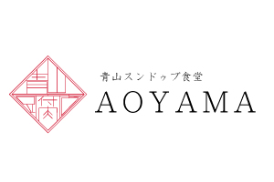 青山スンドゥブ食堂