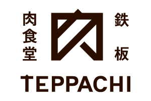 鉄板肉食堂テッパチ